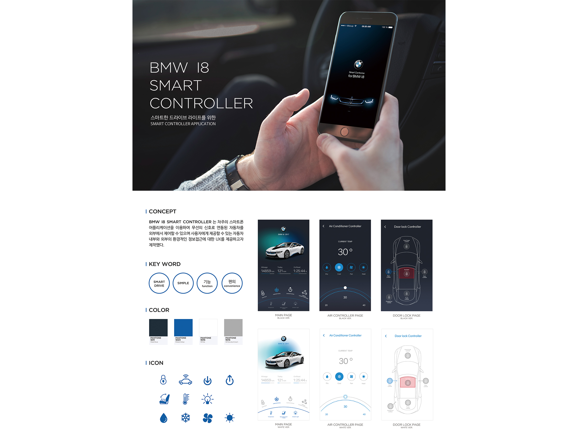 김0수w_웹프로젝트 - 복사본.jpg